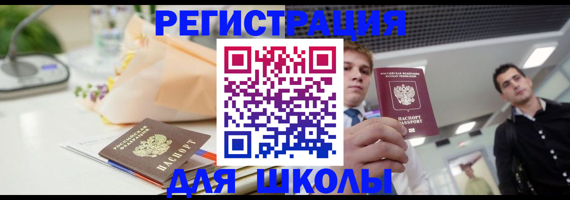 пропишу в квартире в Спасске-Дальнем