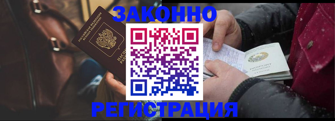 регистрация для школы в Спасске-Дальнем